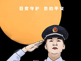 疫情在前   警察不退