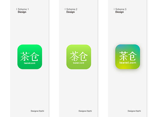 茶仓云端app logo设计