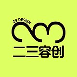 二三容创的头像