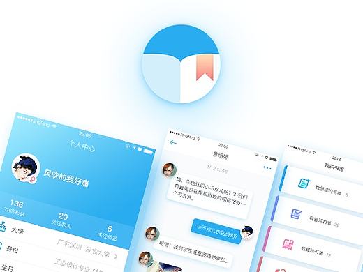 书 控APP设计（含视觉规范）