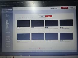 医院医保真图