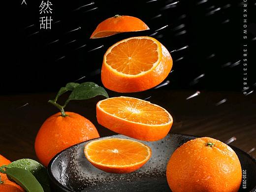 橘生山海间，味道自然甜 柑橘橙皇后象山红美人