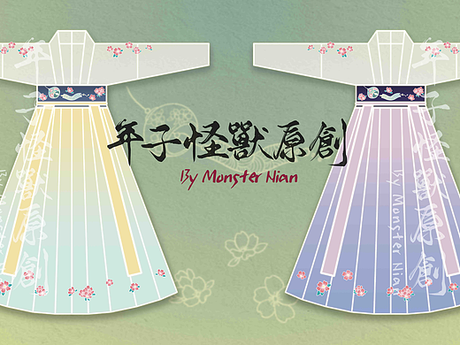 汉服设计——齐胸襦裙【风铃樱花】