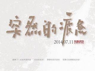 《字托》（個(gè)人主頁-ZNDU5NDYzNg==） - 字體/字形 - 站酷設(shè)計(jì)師ATO笨瓜原創(chuàng)素材 - 站酷ZCOOL