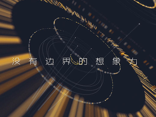 原创MG概念动画《魔式》