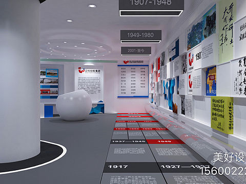 美好设计工作室