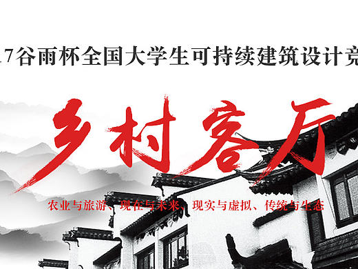 大赛banner（个人主页-ZMTk0ODc3MDg=） - 企业官网 - 站酷设计师lifeixiuer原创素材 - 站酷ZCOOL