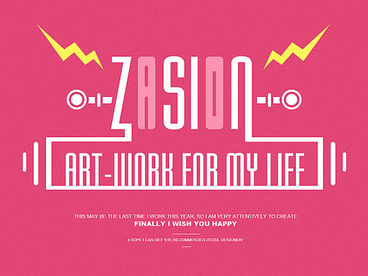 company & my life