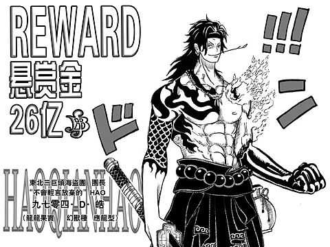 海贼王同人漫画