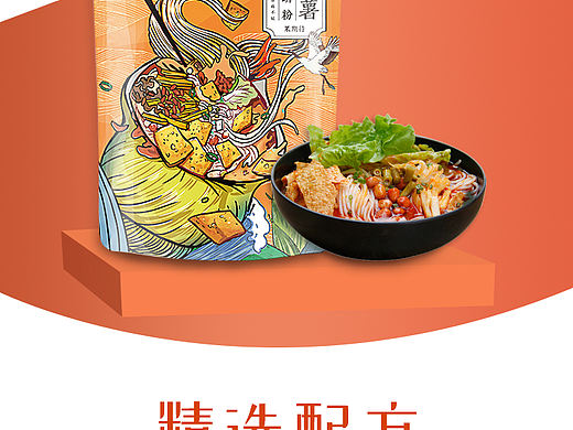 一个奇怪的首页