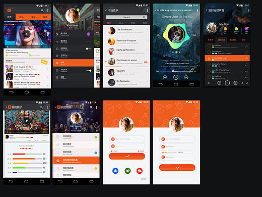 音乐app（个人主页-ZMjAwNjE5MDA=） - APP界面 - 站酷设计师暖心姑娘M原创素材 - 站酷ZCOOL