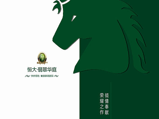 排版设计