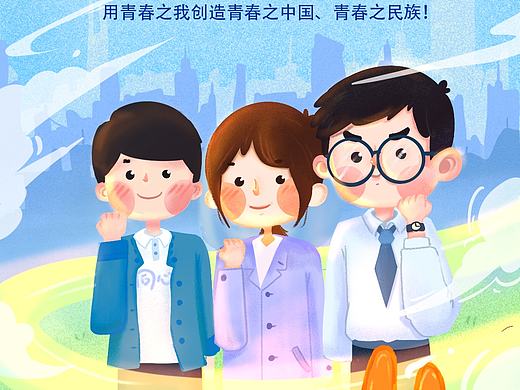 五四青年节插画海报