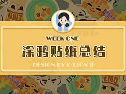 Doodle Stiker主题贴纸