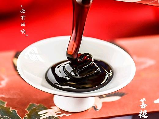 胖大海化州橘红膏