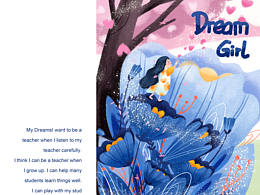 手绘插画追梦女孩植物花卉插画