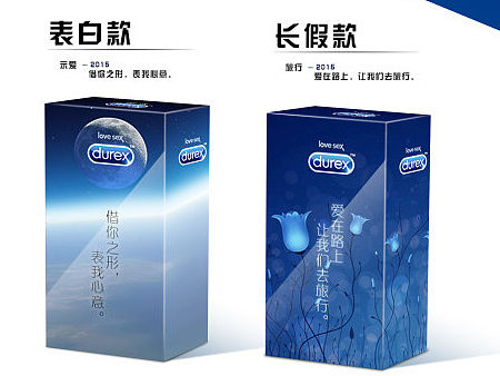 杜蕾斯包装设计