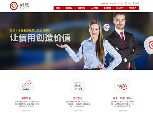 投资公司官网