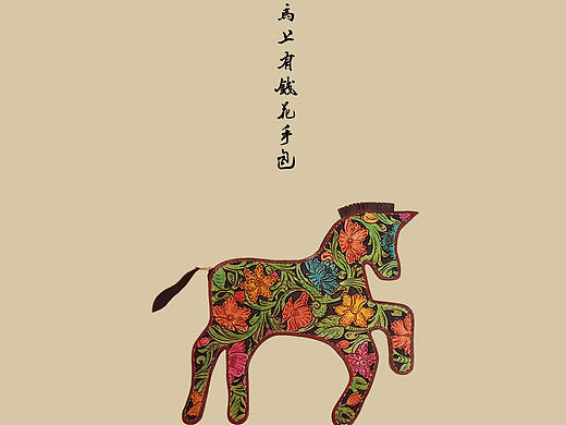 马上又钱花皮雕手包