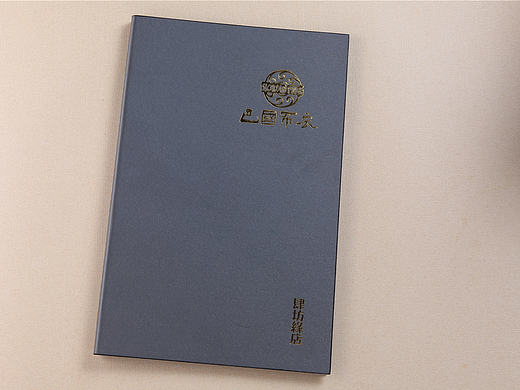 南岸菜单设计制作公司|找捷达菜谱设计公司,值得信赖！