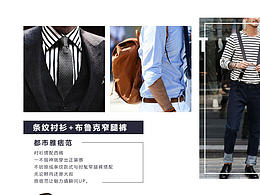 服装