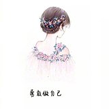 很长很长的名字的头像