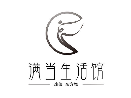 满当生活馆logo设计 瑜伽舞蹈