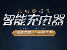 seenda 3款数码产品 蓝牙适配器 数显头 手机读卡器