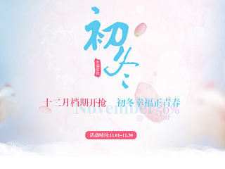 网页设计-影楼页面设计（个人主页-ZNjA1MTEzMg==） - 运营设计 - 站酷设计师是木易杨啊原创素材 - 站酷ZCOOL