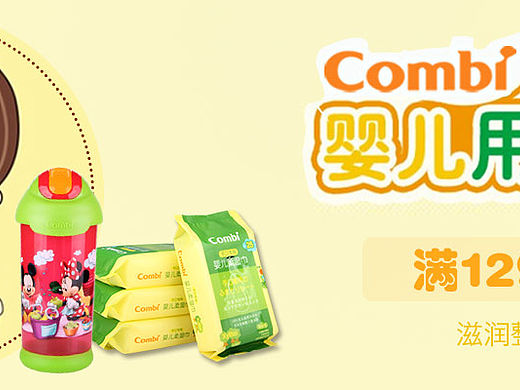 淘宝轮播图（个人主页-ZMTU2MDg0NTY=） - 海报 - 站酷设计师1986323原创素材 - 站酷ZCOOL