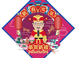 《恭賀新禧》MG動圖（微信新年賀歲推送）