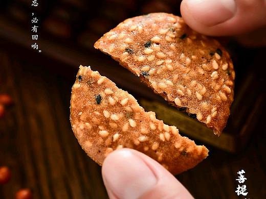 薄酥饼