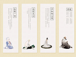 腰封