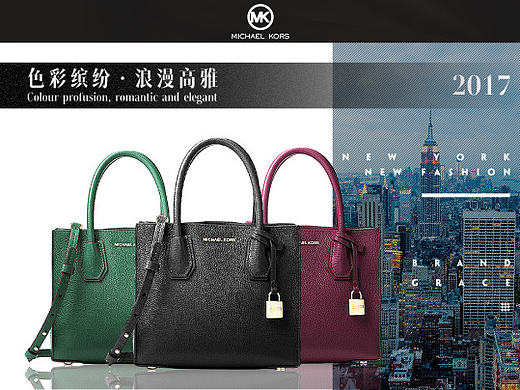 京东全球购法拉潮品全球购专营店-MICHAEL KORS箱包详情页