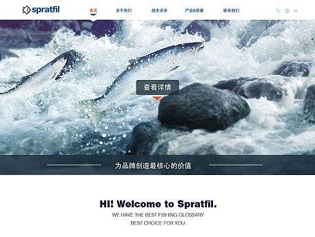 Spratifil    海产品企业网站设计