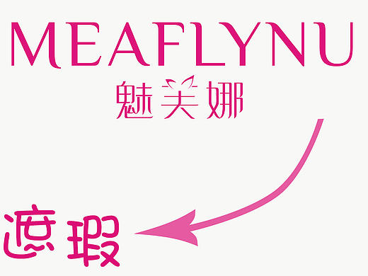 魅芙娜（个人主页-ZMjA5Mzc1OTY=） - 宣传物料 - 站酷设计师优雅的面具原创素材 - 站酷ZCOOL