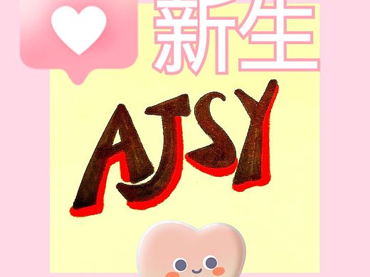 安静岁月头像衍生品：音乐封面