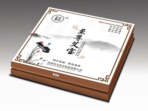 艾灸宝包装设计