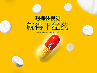 衍艺广告网络DM