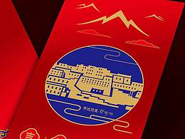 利是封