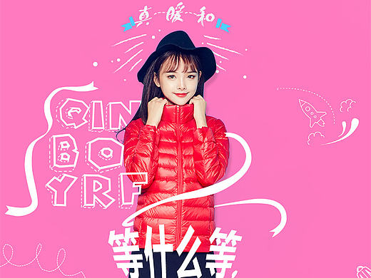 今天做了个5W像素的详情,感觉好无奈~~