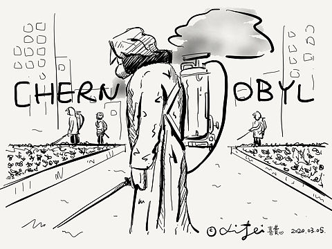 切尔诺贝利 |速写练习(九图)