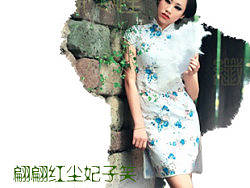 纤衡宣传品牌理念的一个单页