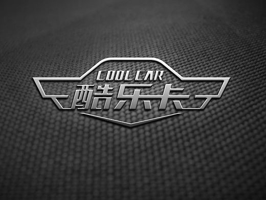 酷樂卡（汽車美容）（個(gè)人主頁-ZMTM2MDc3OTI=） - 品牌 - 站酷設(shè)計(jì)師Ctrl建原創(chuàng)素材 - 站酷ZCOOL