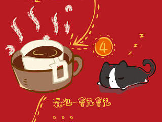 挂耳式咖啡使用说明