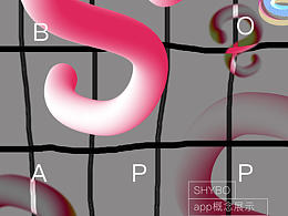 SHYBO  APP概念設(shè)計(jì)