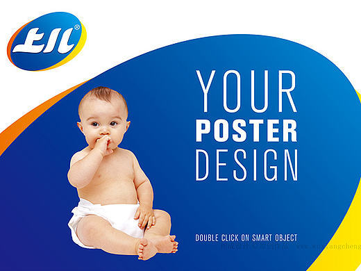 儿童保健品品牌设计——相成品牌设计原创作品