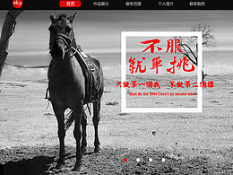 网页设计