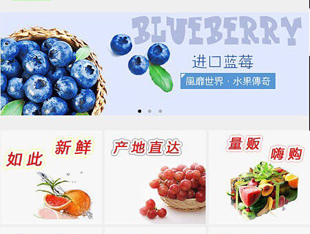 水果电商UI界面4p（个人主页-ZMTQ2OTk3NDA=） - APP界面 - 站酷设计师爱百香果的毛竹原创素材 - 站酷ZCOOL