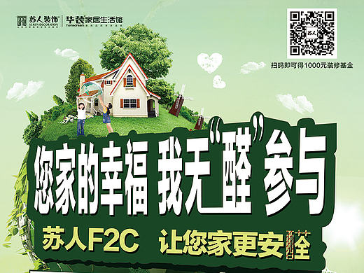 活动彩页